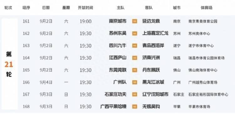 久草网站在线观看