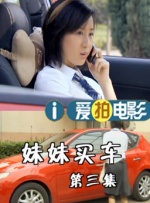 我要去
